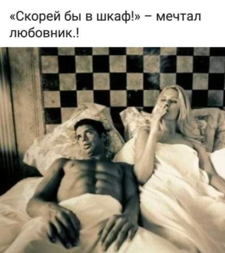 Молодая любовница завет женатика в постель