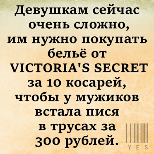 Почему по утрам писька встаёт?