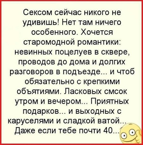 «Извини, ты хороший человек»: что делать, если у одного из пары пропало сексуальное влечение