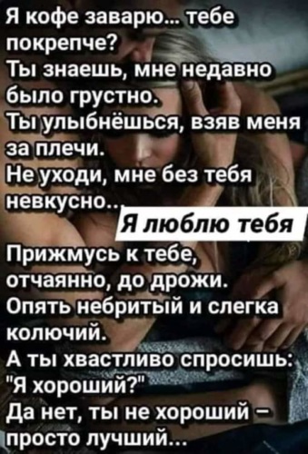 Красивые открытки 