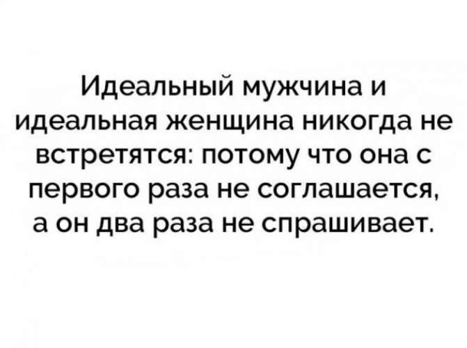 Знакомства для секса с мужчинами в Агиделе — Мужчина ищет девушку