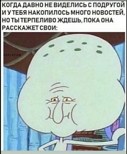 Лента