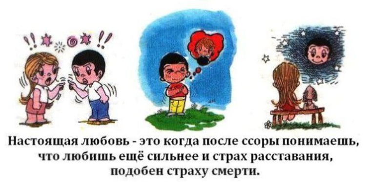 Какой Секс После Разлуки Какой Секс После Разлуки