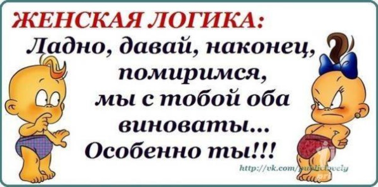 Помириться с мачехой через куни - это гениально