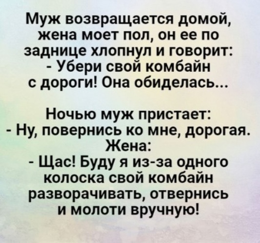 Квартирант знает как извиниться перед жопастенькой хозяйкой
