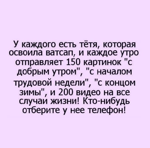 Тетка еще себя покажет Тетка еще себя покажет