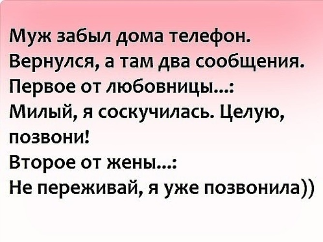 Насильно мил не будешь картинки прикольные