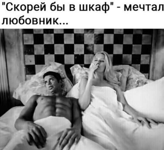 Она Мечтает О Сексе Она Мечтает О Сексе