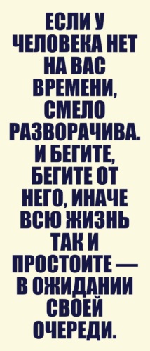 10 признаков того, что ты придумала себе эти отношения, а он не считал вас парой