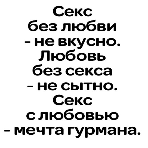 Девушка Сексом Без Любви Девушка Сексом Без Любви