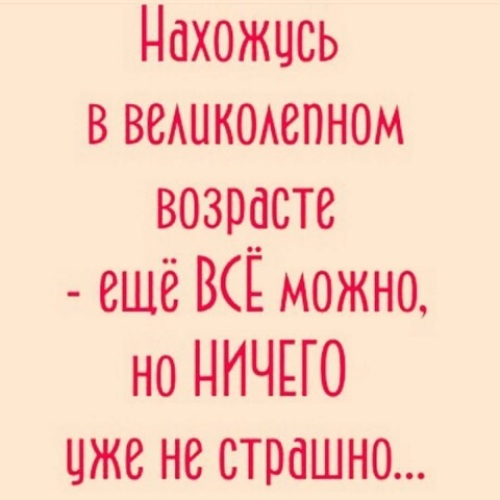 Прикольные поздравления на 40 лет в стихах и прозе для мужчины