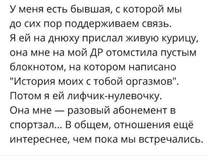 Эротические стихи любимому парню и девушке, желанному, страстному любимому человеку.