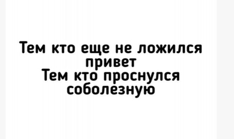 Я не стерва это нервы цитаты — Жизненные статусы