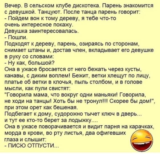 Не Было Секса Год Парень