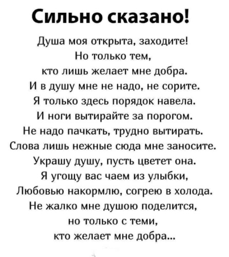 Какая им разница, что я ем? - 97 ответов - Форум Леди chylanchik.ru