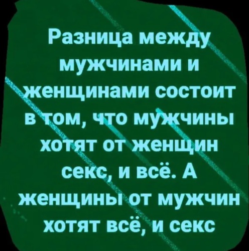 Есть ли шанс у отношений на расстоянии