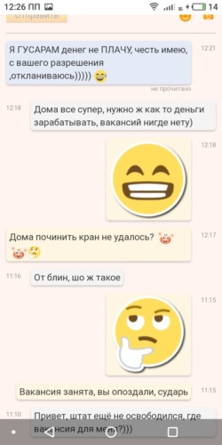 муж на час интим бесплатно в виноградови