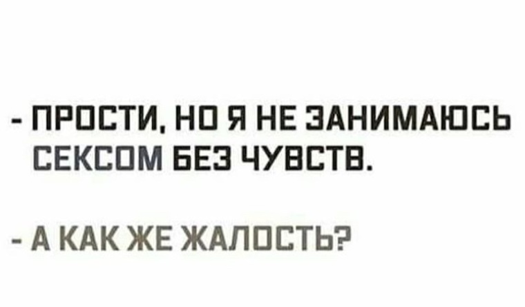 Забыла Что Был Секс Забыла Что Был Секс