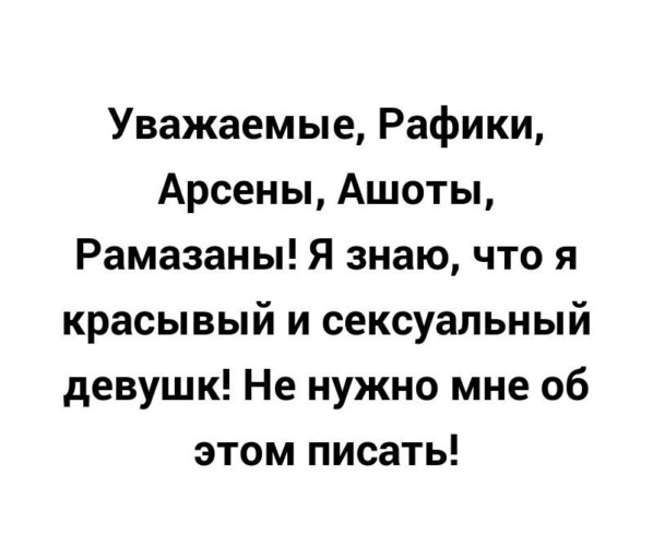 L.M.F.A.O. - I'm sexy and I know it - Сексуален, и я это знаю | Текст песни и Перевод на русский