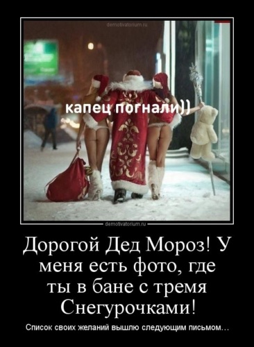 Таксист подвез снегурочку в дом к Деду Морозу и заодно накидал ей за щеку Таксист подвез снегурочку в дом к Деду Морозу и заодно накидал ей за щеку
