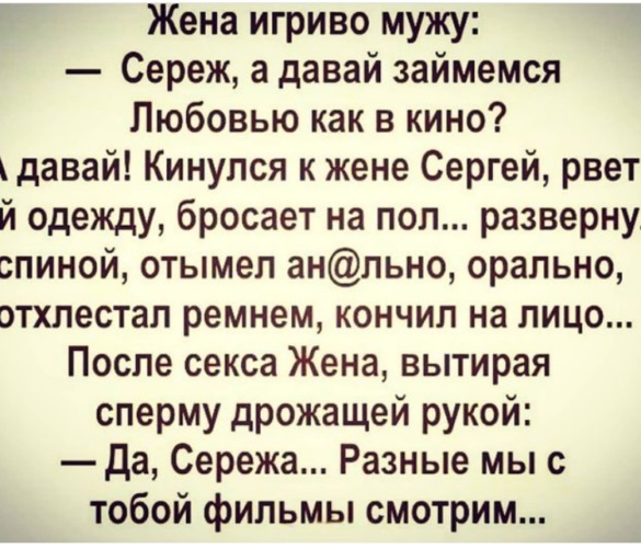 Давай займемся сексом - Театр Романа Виктюка - спектакли - obitelpokrova.ru