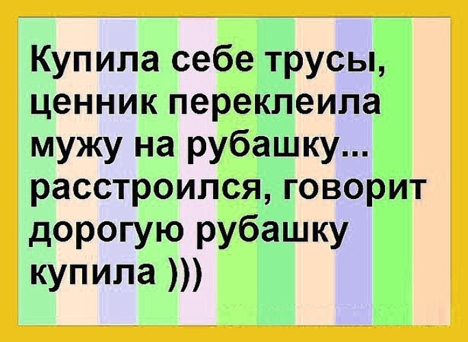 Смех грех текст. Смех и грех картинки. Приколы юмор смех-грех. И смех и грех приколы. И смех и грех приколы картинки.