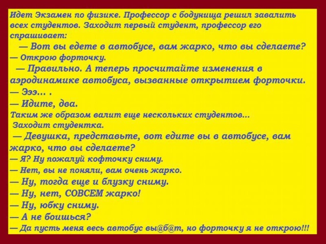 На свидание можно и опоздать немного ведь брат так просит в анал На свидание можно и опоздать немного ведь брат так просит в анал