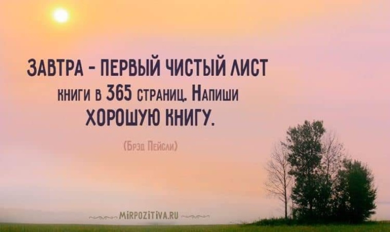 Цитата со смыслом про книги. Мотивация цитаты. Красивые Вдохновляющие фразы. Вдохновляющие цитаты. Короткие Вдохновляющие фразы.