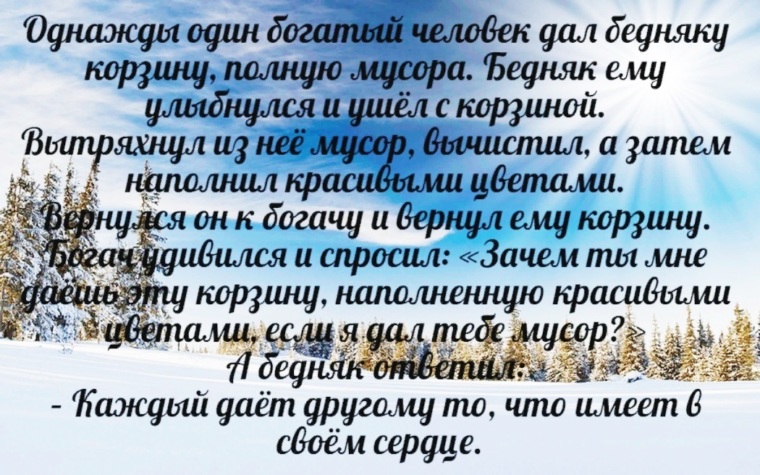 + приятных фраз девушке, чтобы она растаяла :: Инфониак