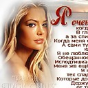 Знакомства: Незнакомка, 60 лет, Белорецк