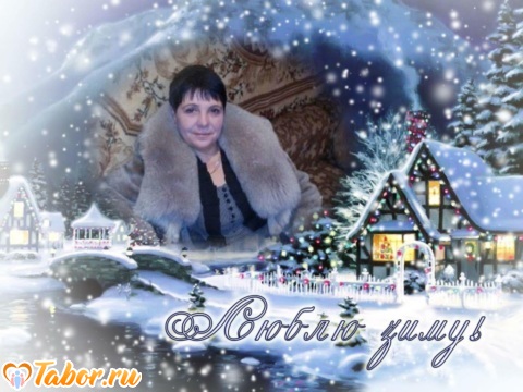 Фото - Tabor.ru