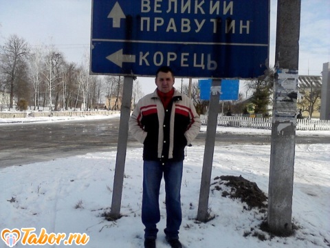 Фото - Tabor.ru