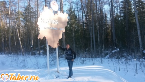Фото - Tabor.ru