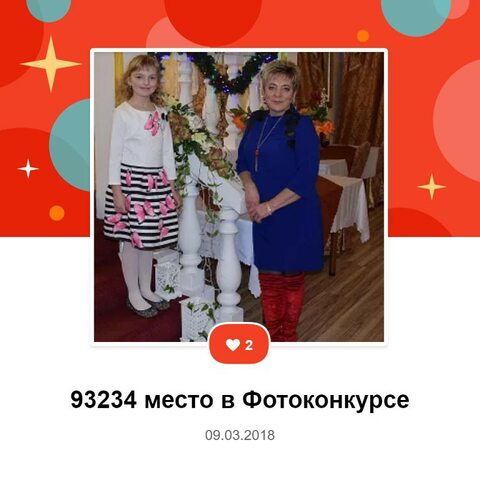 Фото - Tabor.ru